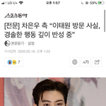 [NCT] 마지막을 <b>장식</b>하네