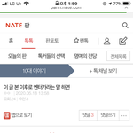 말<b>기암</b> 걸린다 < ㅋㅋㅋㅋㅋ 풉킥풉킥