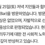 [NCT] <b>클럽</b>아니래