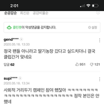 [방탄소년단] 애들아 이댓글 빨리 <b>피디</b>엪따