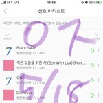 [방탄소년단] 부탁이 있어서