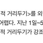 [모두드루와] 디스패치 송민호와 97즈 <b>온도</b>차.jpg