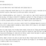 [이것좀봐줘] 송민호땐 단체로 욕하고 갑자기 중립 ? ㅋㅋ