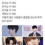 <b>민규</b>가 그<b>민규</b>가 아니라고요