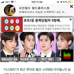 <b>개학</b>못하는 이유 97즈 때문임