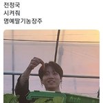 정병<b>오지</b>말고 웃자 걍