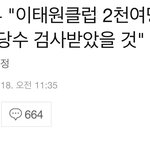 얘들아 정부가 미쳤다