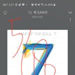 [방탄소년단] 이삐들 추반 맞추는거 어떻게 생각해?
