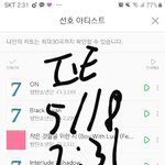 [방탄소년단] @ㅇㄱ ㅈㅎ 일시 멈춤@