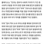 [세븐틴] 근데 이건 뭐야