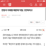 [방탄소년단] ⚠️ ⚠️ <b>밑밑</b>”전정국 이태원” 여기서 봐