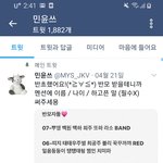[모두드루와] <b>지능</b> 수준 왜 저러나 했더니
