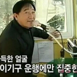 직원에게 아파트 사줬었다는 <b>CEO</b> 배우