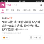[모두드루와] 얘들아 <b>재현</b> 떴다