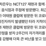 <b>클럽</b> 간 거 맞잖아 ;