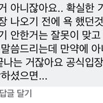 [드루와] 와진짜 신기할 <b>지경</b>임 이젠