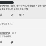 [드루와] <b>해군</b> 얘진짜개웃기다진짜 어캄이젠ㅠㅋㅋㅋㅋㅋㅋ