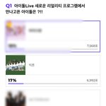 [빅톤] 아이로<b>그</b>