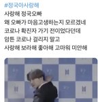 Whats happening <b>now</b>?