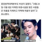 [19] 차은우 좀 <b>심각</b>한데?