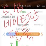[NCT] 파생글에 스<b>밍</b>인증 없으면 ㅁㄱ해