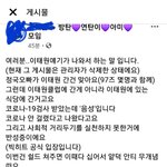 [드루와] 97즈 <b>한</b> <b>짓</b> 궁금해서 페북 검색해봤는데 ㄷㄷ
