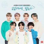 4명의 위대한 <b>선한</b> 영향력