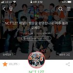 [NCT] 그냥 이번 일로