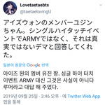 [모두드루와] 아이즈원 안유진의 <b>선구안</b> ㄷㄷㄷㄷ.jpg