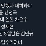 웃으면 <b>안</b> 되는데 조카 웃긴 <b>사진</b> 모음ㅋㅋ