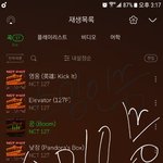 [NCT] 그래도 좀 어이없는 건