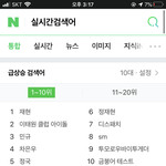 저깄는 <b>재현</b>이 우리 <b>재현</b>이 아니져?