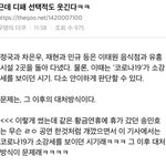 [모두드루와] 송민호와 97즈의 <b>온도</b>차