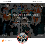[NCT] 정재현은 엔시티 <b>센터</b>멤이잖아