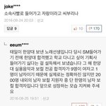 나 진짜 울 것 같다 <b>태일</b> 너무 불쌍함