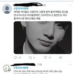 현재 일 터진 두팬덤 <b>온도</b>차.jpg