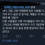 [NCT] 와 혼자 <b>꽃밭</b>이네