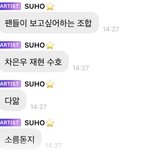 도망쳐 수호 <b>도망처</b>