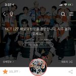 [NCT] 스밍 <b>탈주</b> 하려면 하시던가요 ㅋㅋㅋ