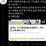 기사 쓴 기자분 까지마셈