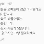 아까 <b>순덕</b>아미 글삭튀 한거