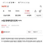 [방탄소년단] ⚠️⛔<b>밑밑</b> 못해먹겠다 <b>밑</b>밑밑 아 ㄹㅇ도 여기서봐⛔⚠️
