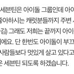 내 본진 리더가 예전에 <b>한</b> 말 때문에 또 눈물<b>줄</b>줄임