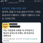부모님이 의료진이신 <b>순덕</b> 있을까