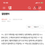 [방탄소년단] <b>밑밑</b> 결정했어 여기서봐(댓도) ㅇㅁㄱ