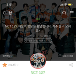 [NCT] <b>쉴드</b>는못해