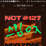 [NCT] 경로가<b>메이드</b>맞자나..