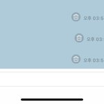 <b>저번</b>에 답장안한 버블 한번 답장해봄