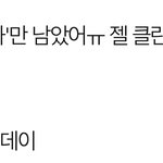 재업한다 돌팬들 이거레알팩트 <b>숙지</b>하세요