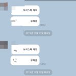 스토커가 딴 여자랑 <b>사귀</b>여요